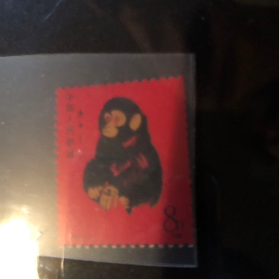 中国切手  赤猿  小猿  美品  T46  1980  (1-1)