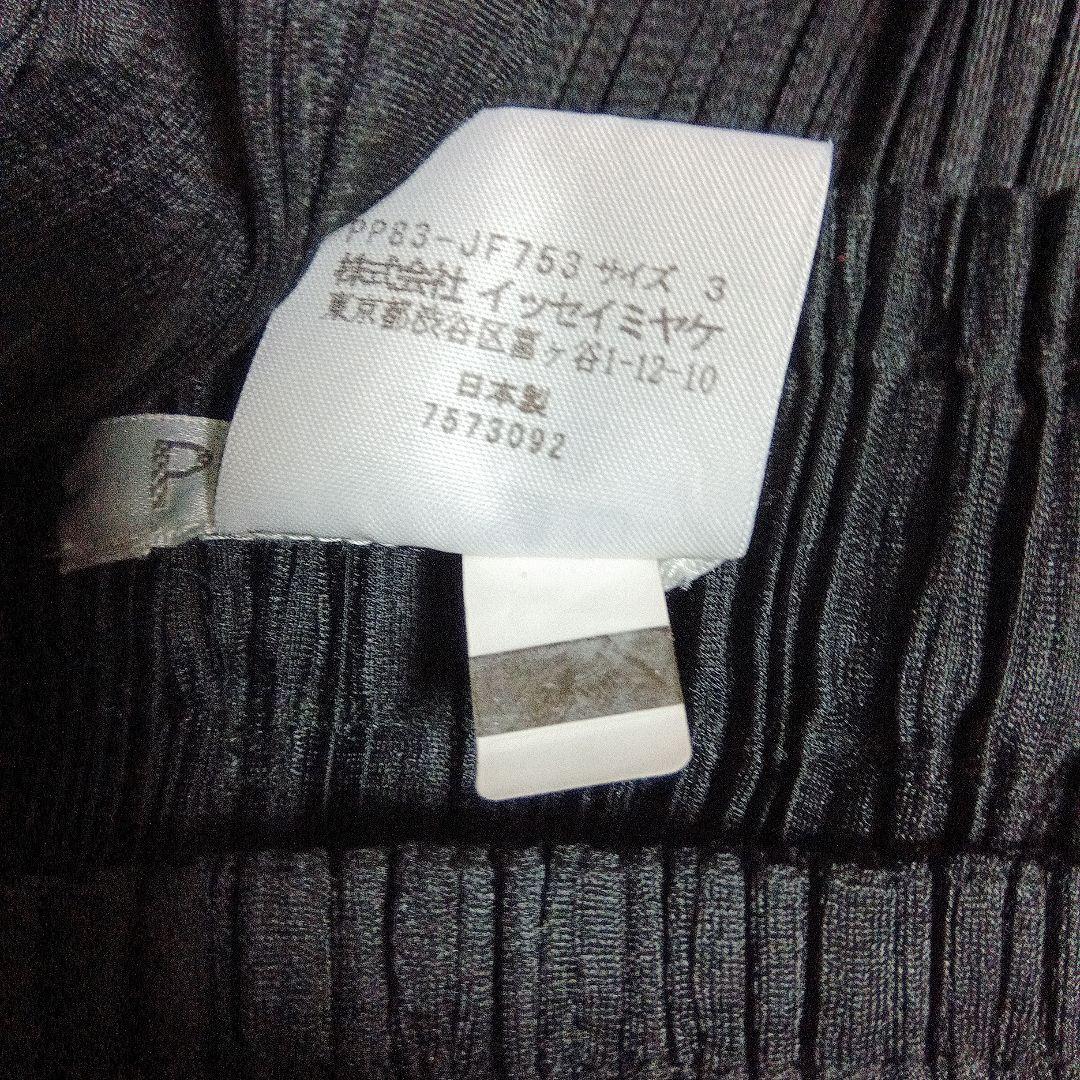 プリーツプリーズサルエルパンツ