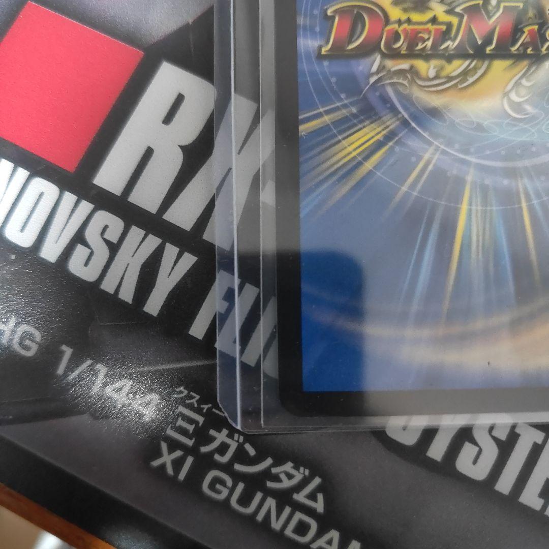 ライオネル　金