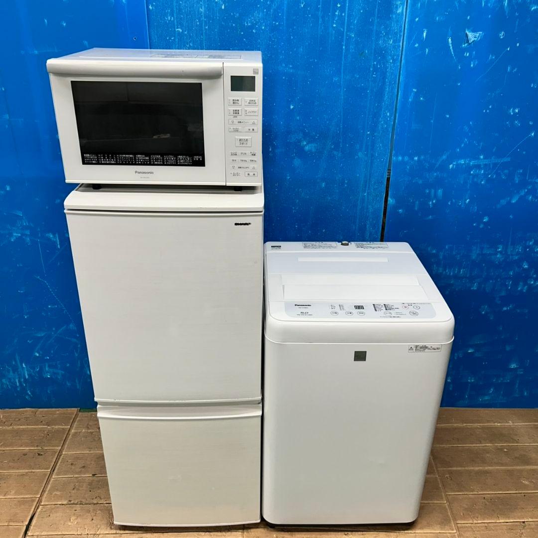 847Z SHARP 冷蔵庫 電子レンジ パナソニック洗濯機 一人暮らし向け
