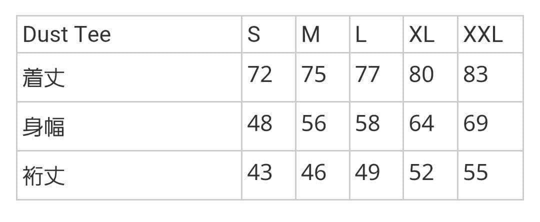 Supreme シュプリーム Dust Tee White Size S 新品