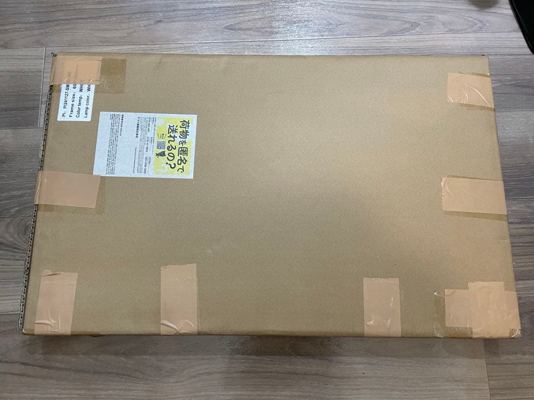 バックライトスクリーン アクアリウム LED (純白, 60㎝×36㎝)