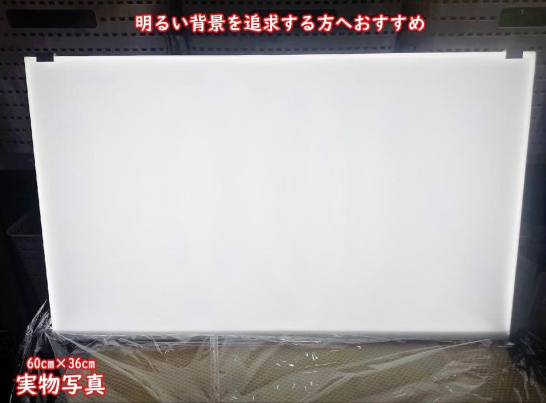 バックライトスクリーン アクアリウム LED (純白, 60㎝×36㎝)