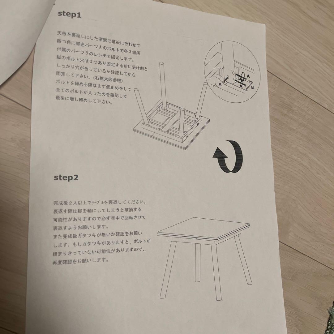 ダイニングテーブル　北欧　Findlay extension table