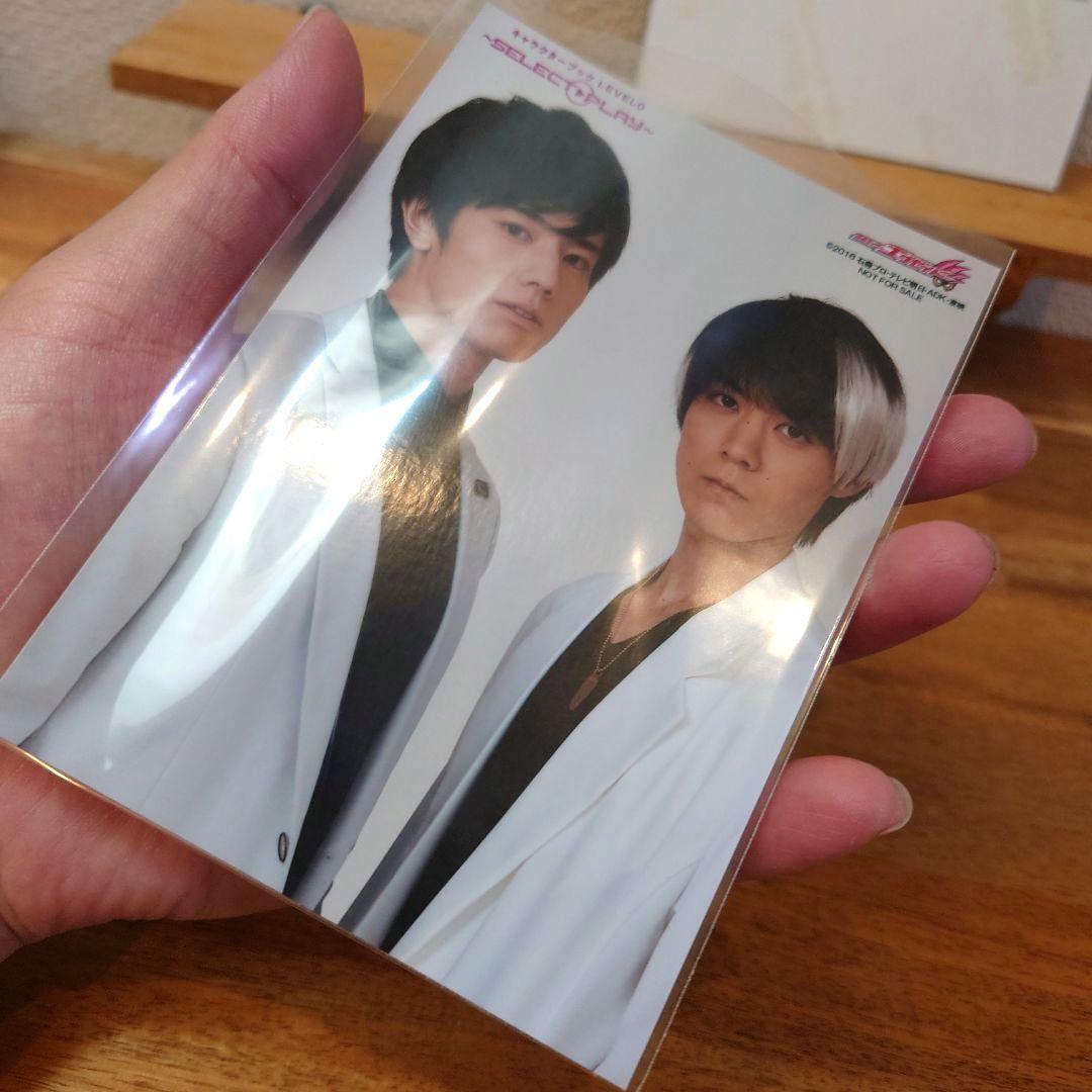 【美品】仮面ライダーエグゼイド ブロマイド 写真 缶バッジ 花家大我 松本享恭