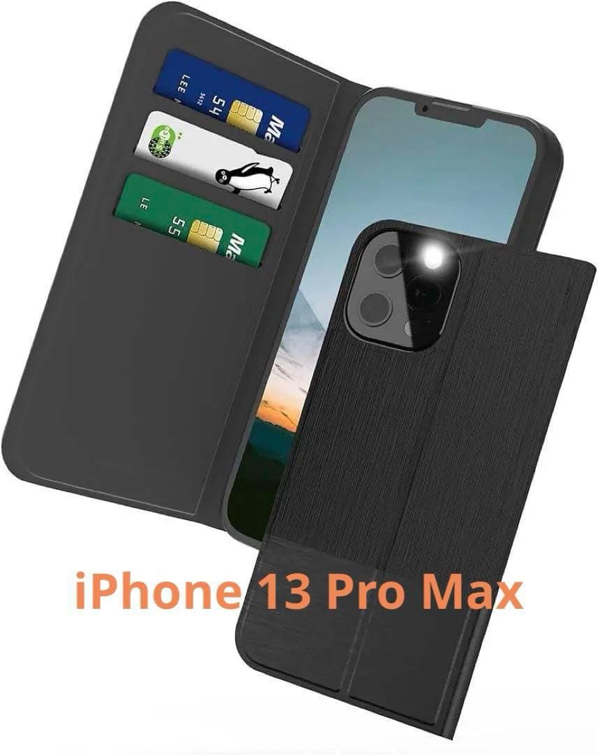 PROXA iPhone 13 Pro Max 用 ケース 手帳型