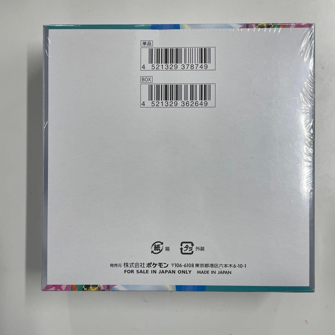 新品未開封　シュリンク付き ポケモンカード バトルパートナーズ 1BOX