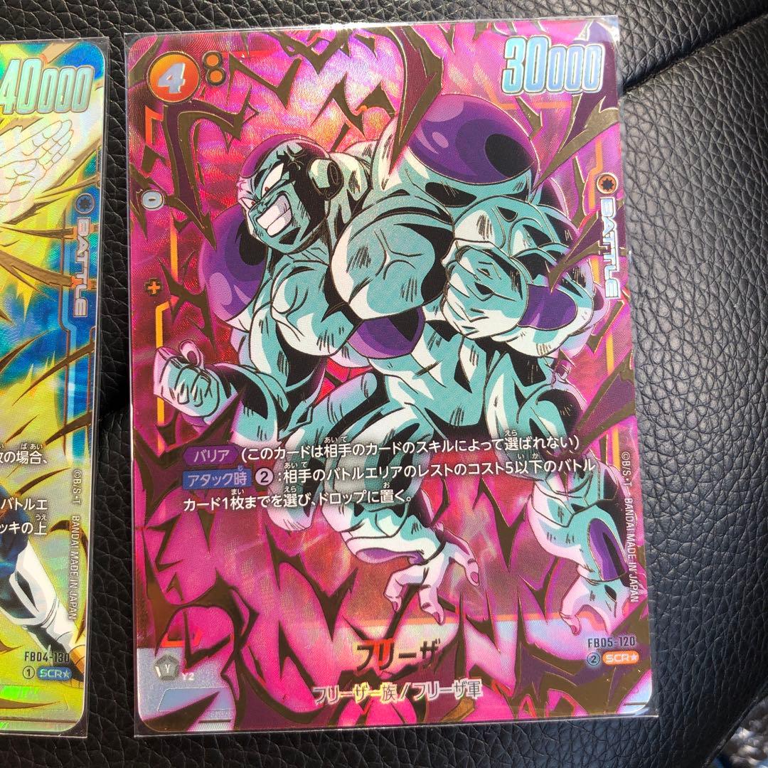 ベジット SCR ★ フリーザSCR ★ まとめ売り。