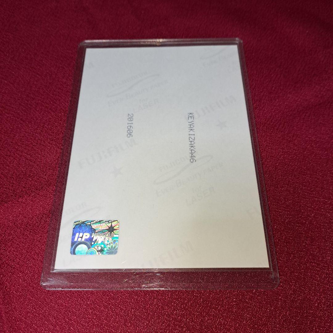 欅坂　欅宣言　平手友梨奈　生写真　直筆　サイン　座りD　初期制服　坂道G