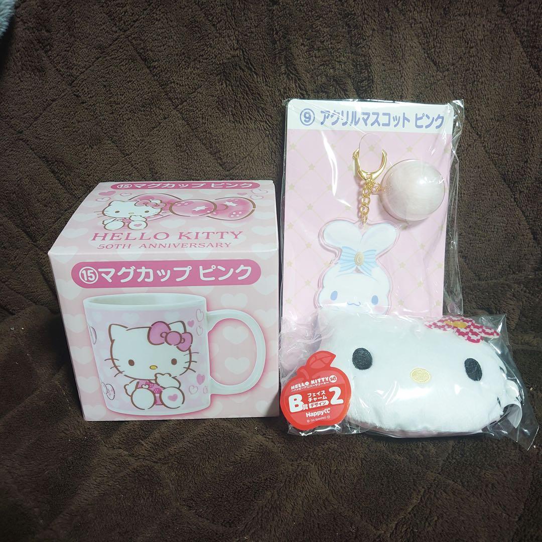 サンリオくじ景品