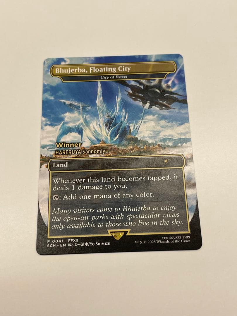 世界で1枚限定　MTG FF ストアチャンピオンシップ プロモ 真鍮の都