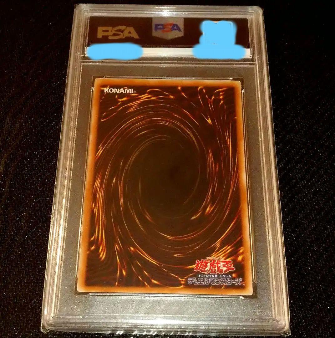 【鑑定品 PSA10 】　キメラテックオーバードラゴン　レリーフ