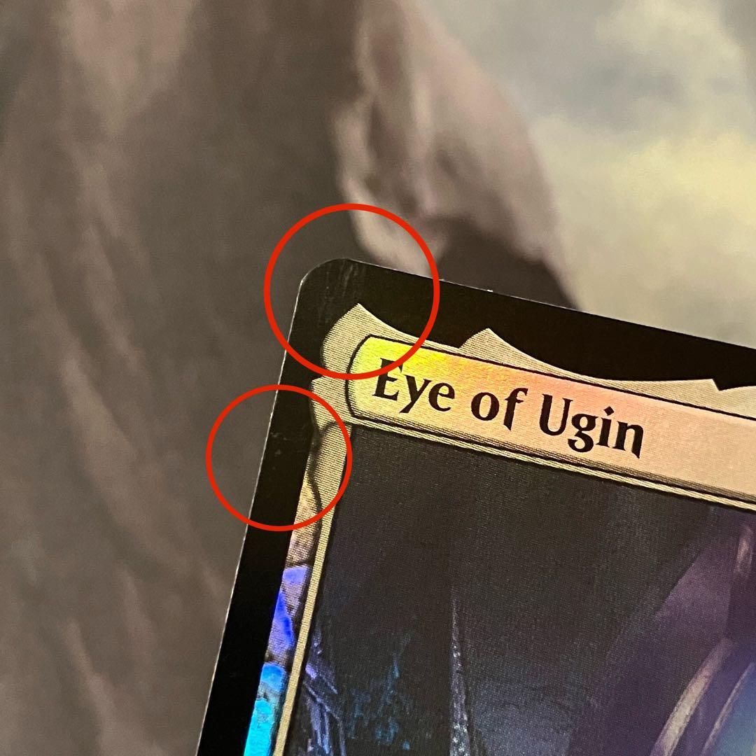 ウギンの目　ジャッジ　foil