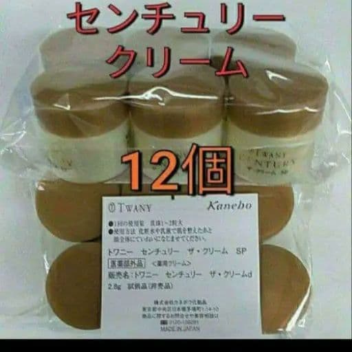 rinさま専用ページ