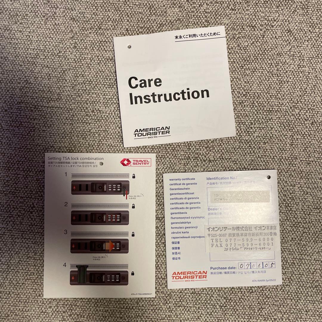 アメリカンツーリスター　キャリーケース L