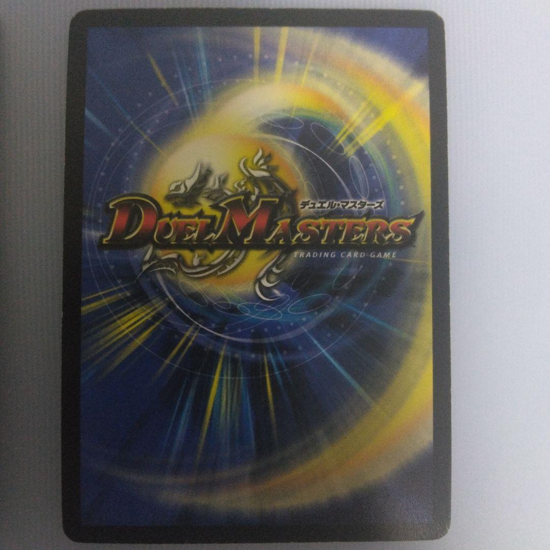 ヘブンズゲート プロモ