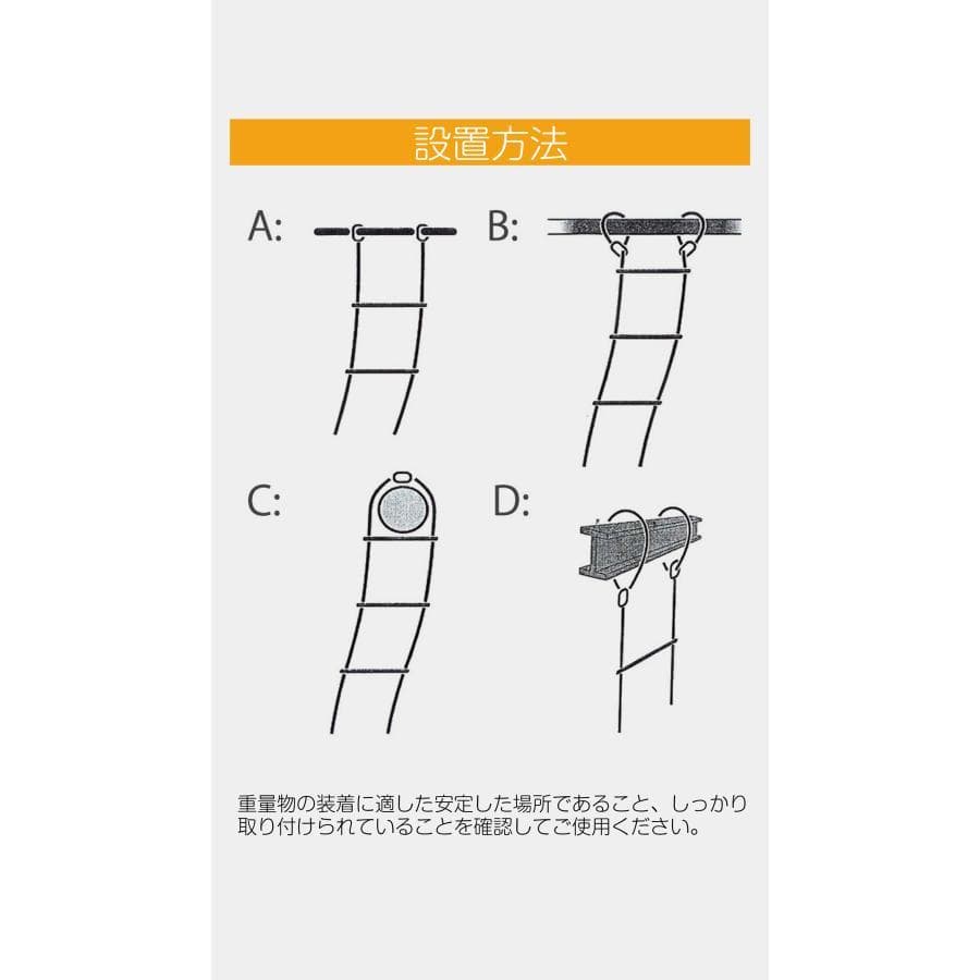 避難はしご 3階用 10m ロープはしご 防災グッズ 緊急用 避難ロープ 588