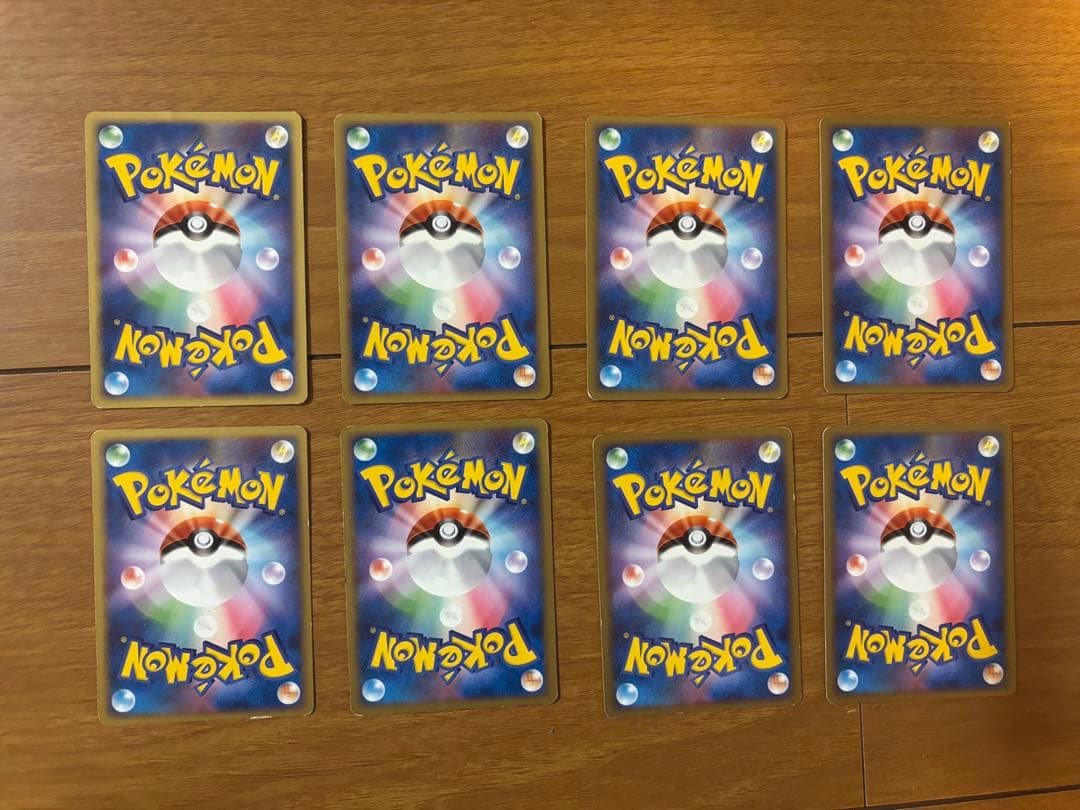 ポケカ超克の時空へプロモ9枚セット