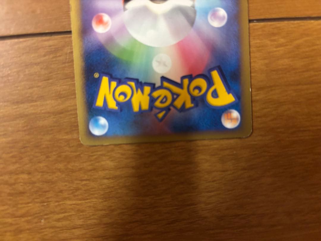 ポケカ超克の時空へプロモ9枚セット