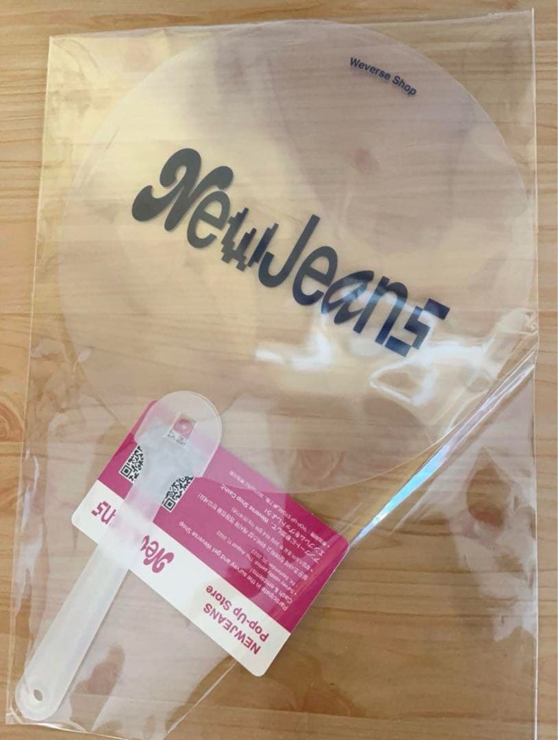 【レア】New Jeans うちわ