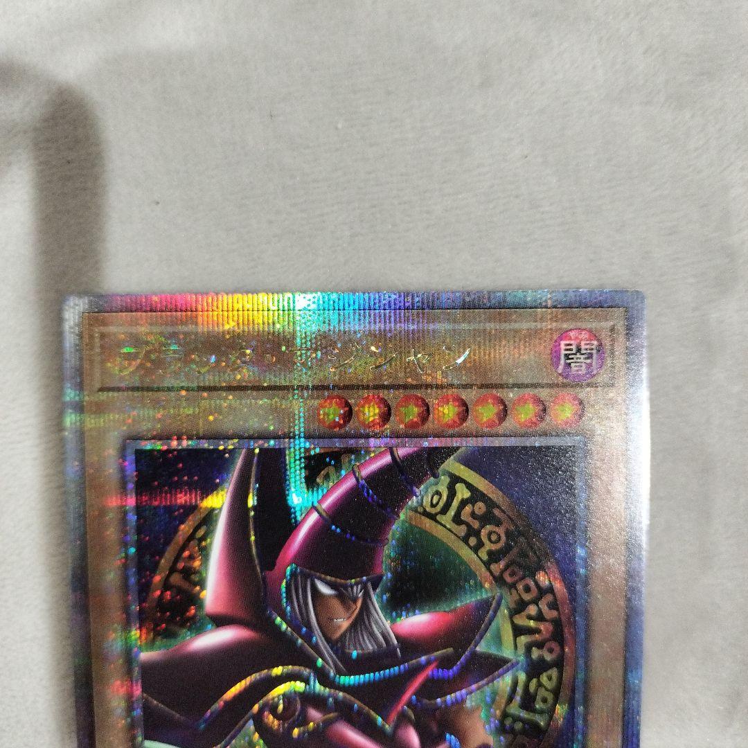 遊戯王 アートコレクション ブラック・マジシャン25th QCSE ２枚セット