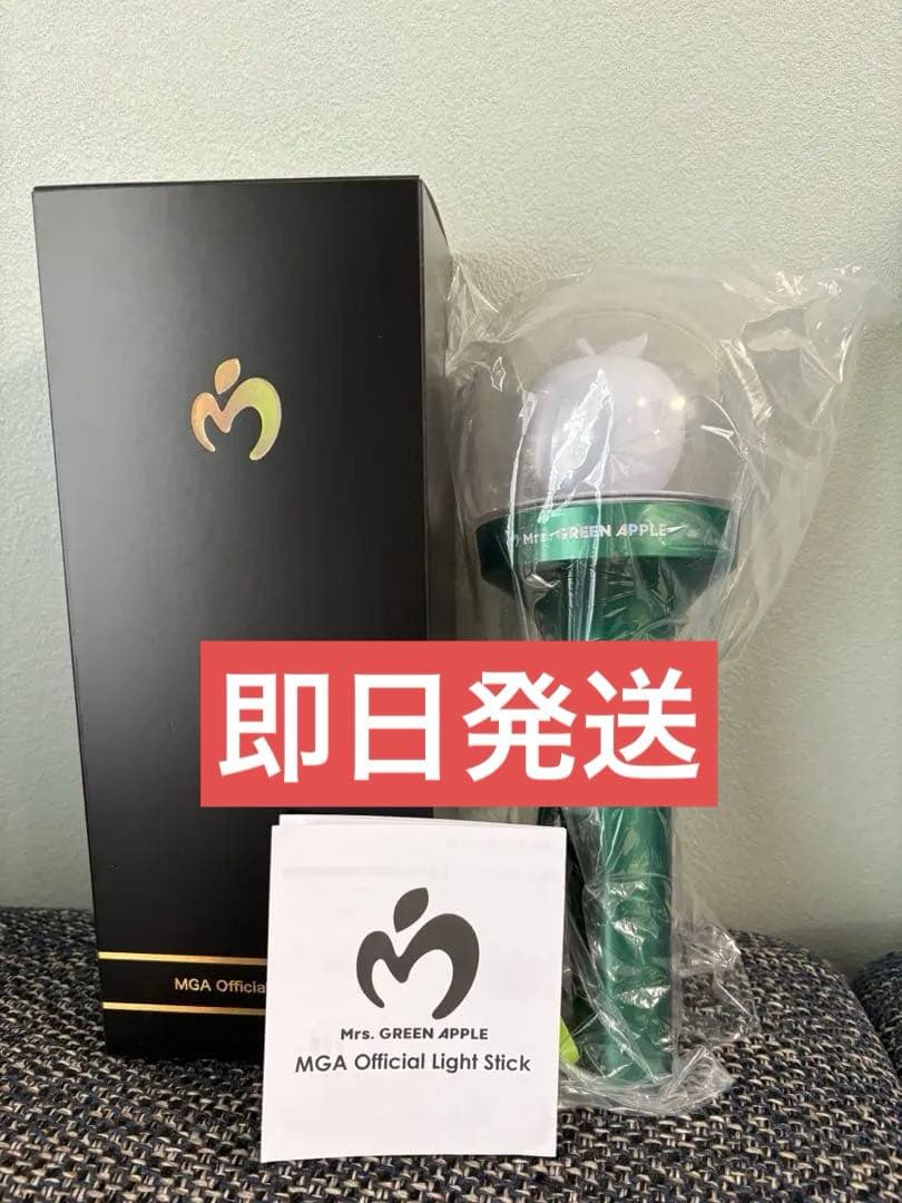 Mrs. GREEN APPLE ミセス　公式ペンライト