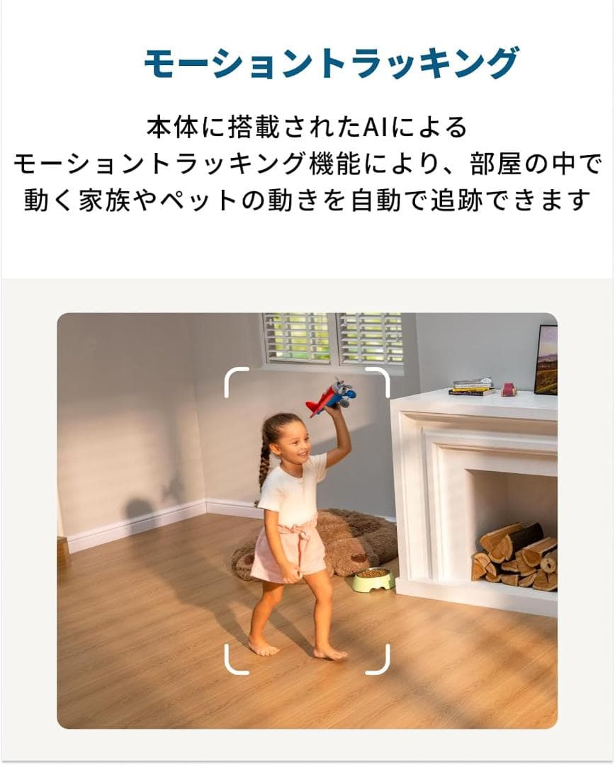 Anker Eufy Security IndoorCam S350 防犯カメラ