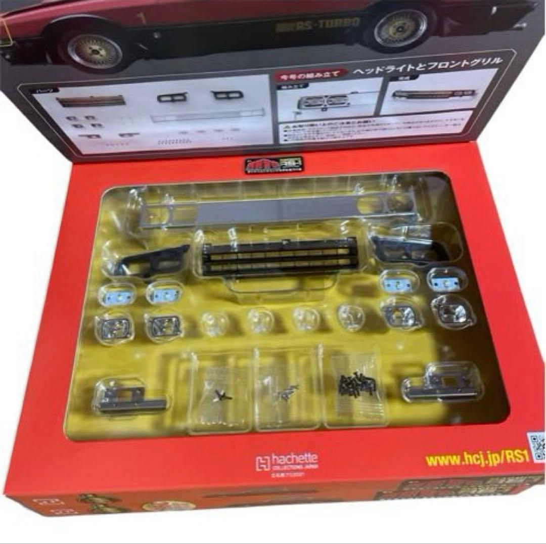 週刊西部警察MACHINE RSー1 ダイキャストギミックモデルをつくる　セット