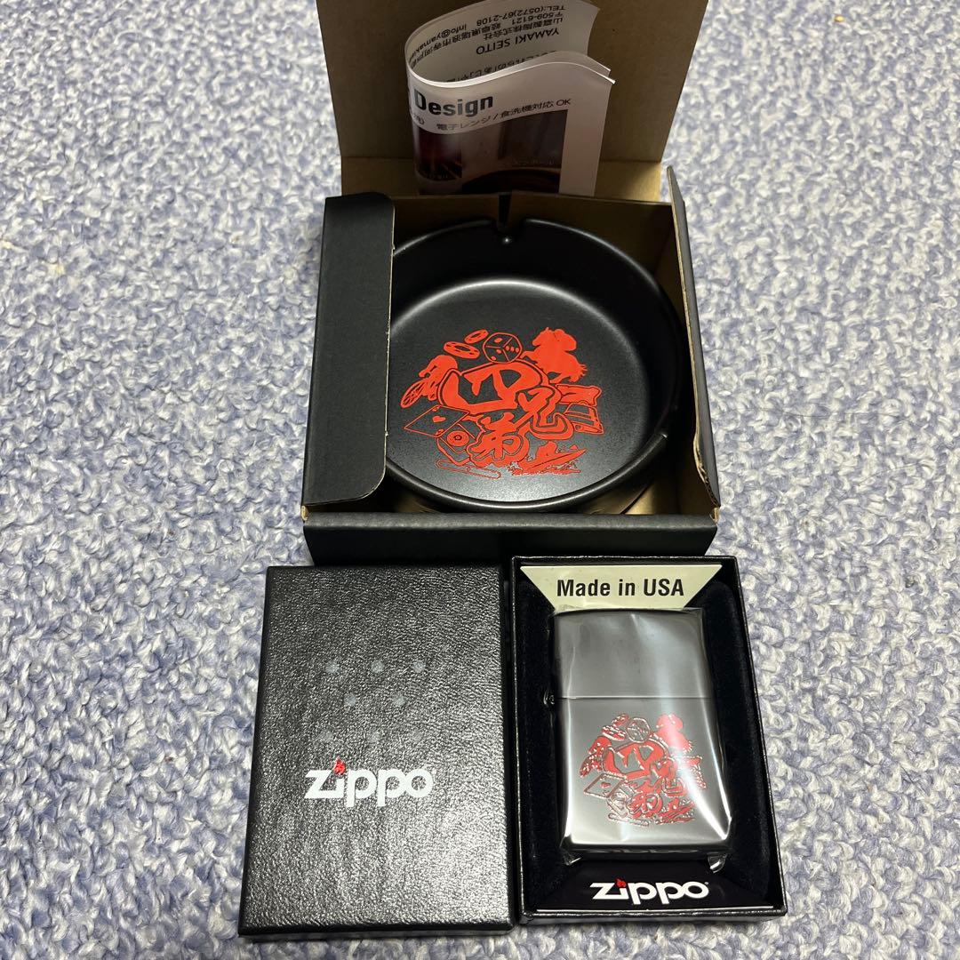 新品　チンチロ　粗品　ジッポ　陶器灰皿　セット