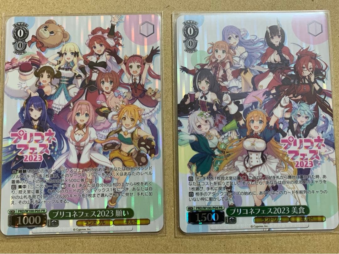ヴァイスシュヴァルツ プリコネフェス 2023 美食 願い　プリコネ