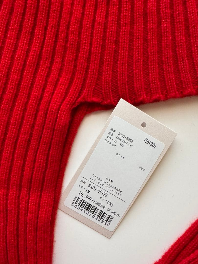 babaco knit cap ニット帽