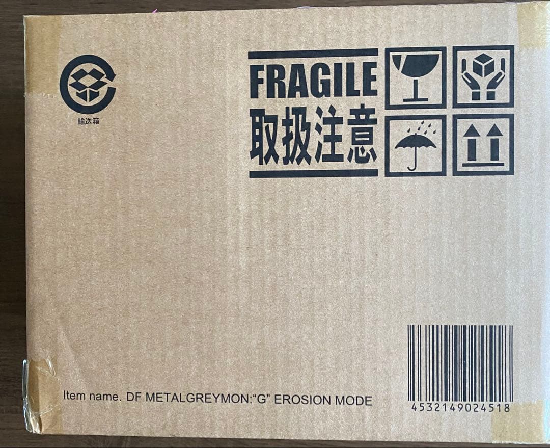 デフォリアル メタルグレイモンG浸食モード　新品未開封