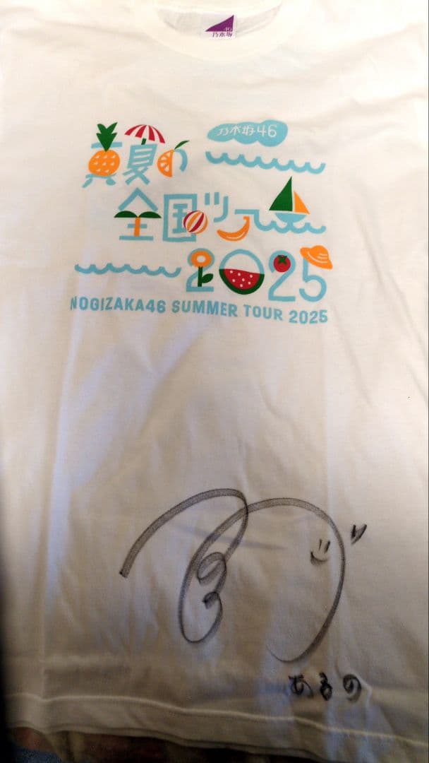 乃木坂46 中西アルノ 直筆サイン入りTシャツ Lサイズ