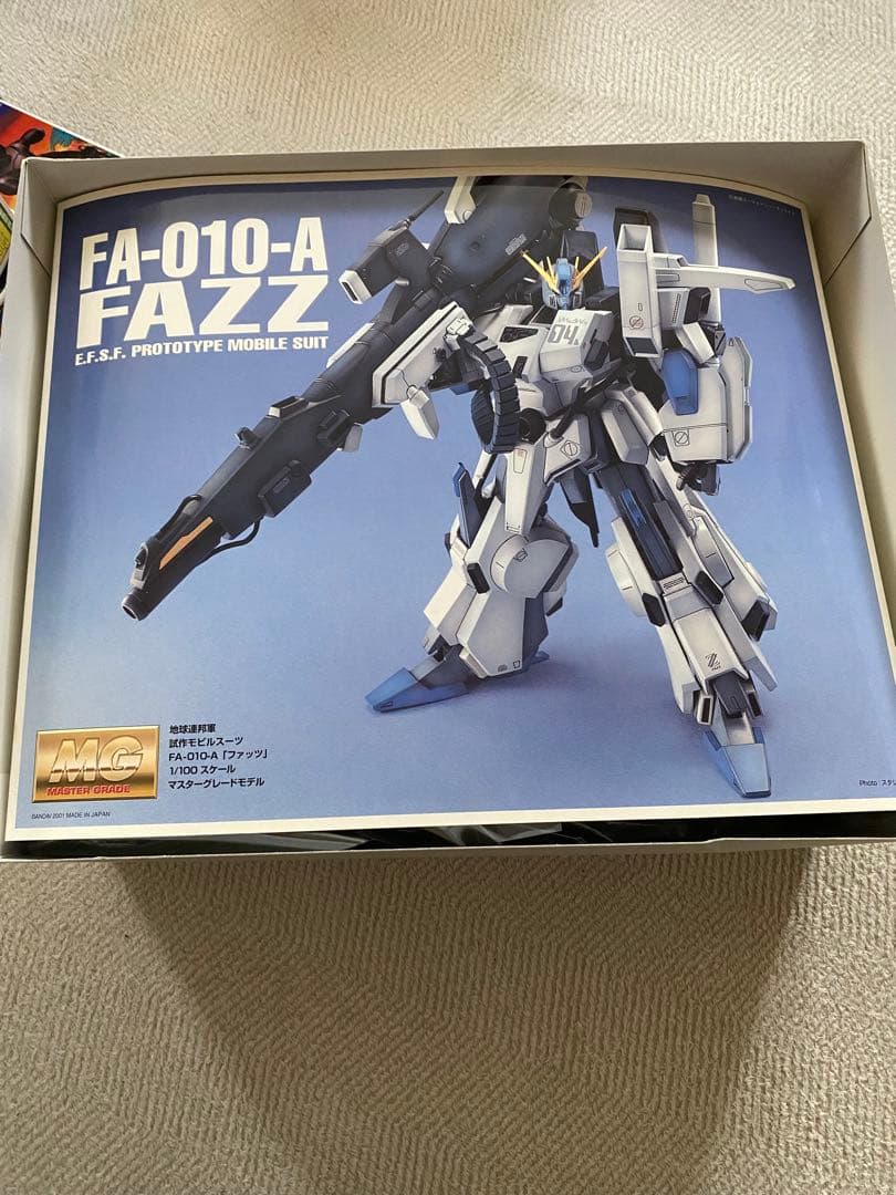 FA-010-A FAZZ ガンプラ　ファッツ