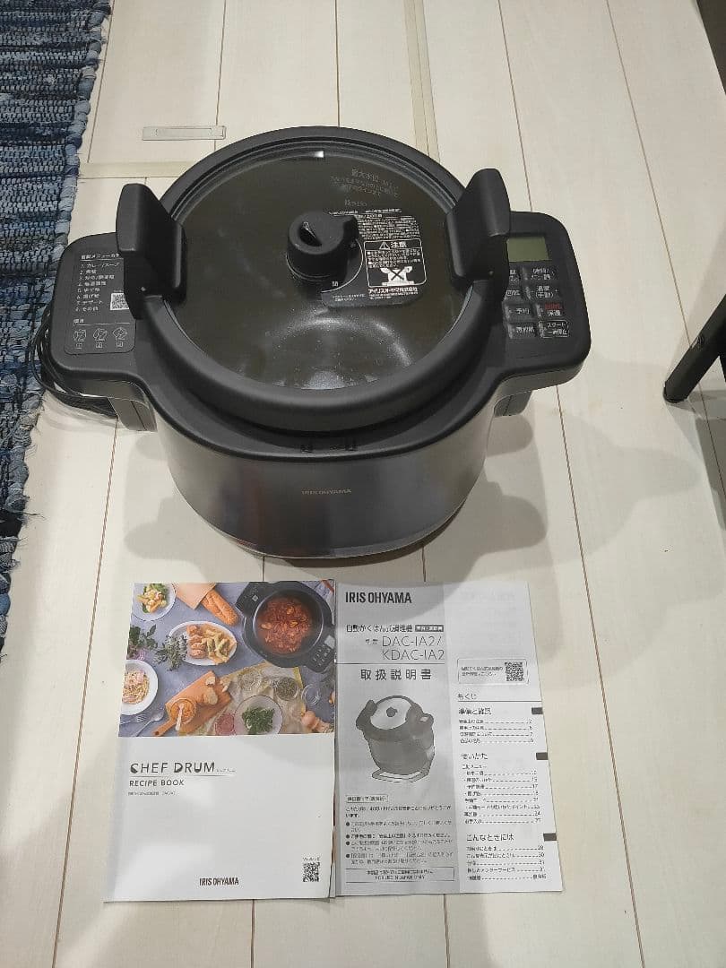アイリスオーヤマ 自動調理鍋 シェフドラム DAC-IA2-H
