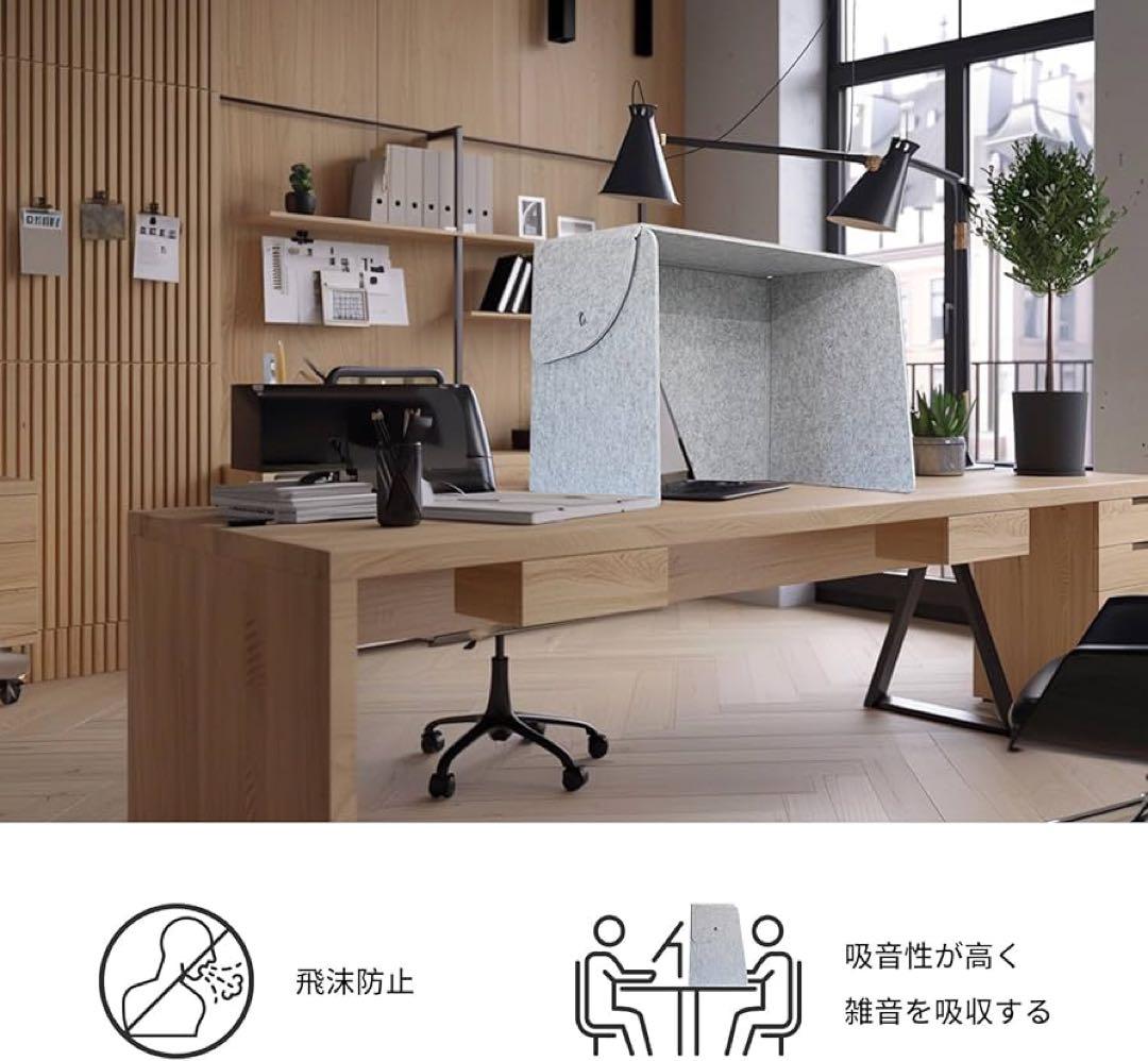 Keemute 卓上パーテーション 折り畳み式 吸音パネル 飛沫防止 防音遮音