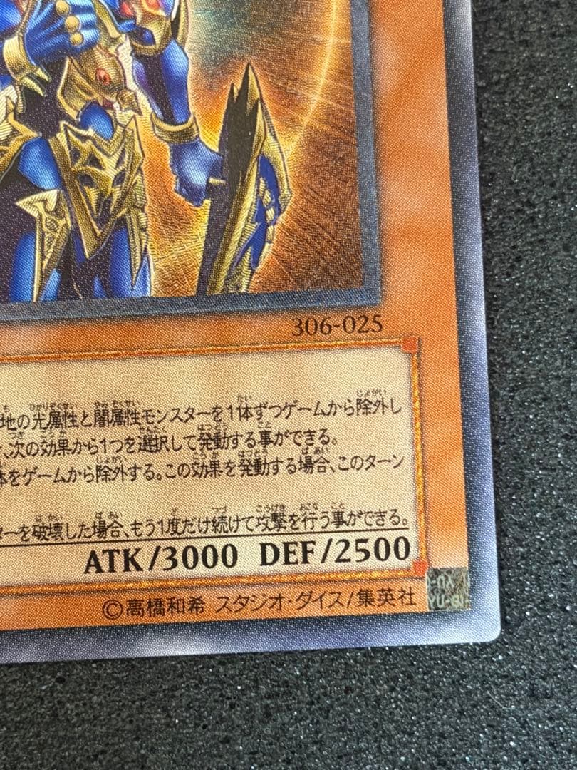 引*中様 【極美品〜超極美品】最安値300円から　カオスソルジャー開闢の使者　レ