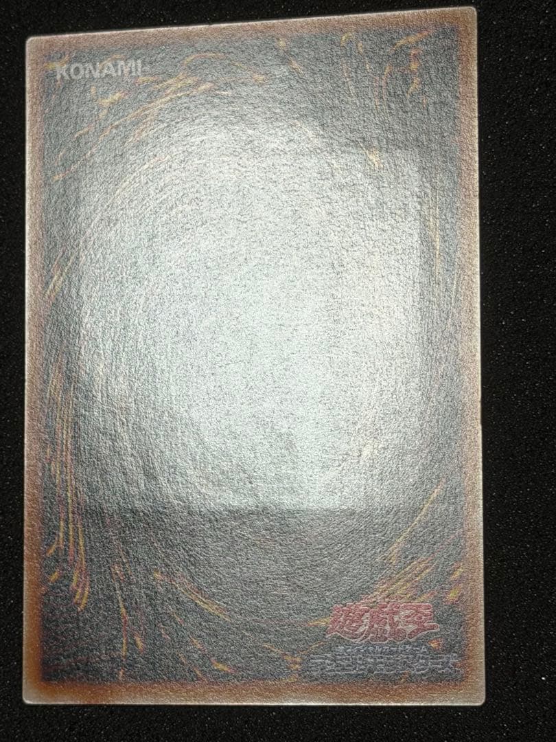 引*中様 【極美品〜超極美品】最安値300円から　カオスソルジャー開闢の使者　レ