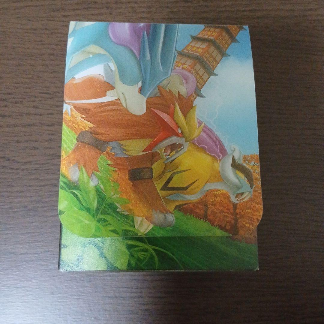 デッキケース　伝説の疾走　スイクン　ライコウ　エンテイ