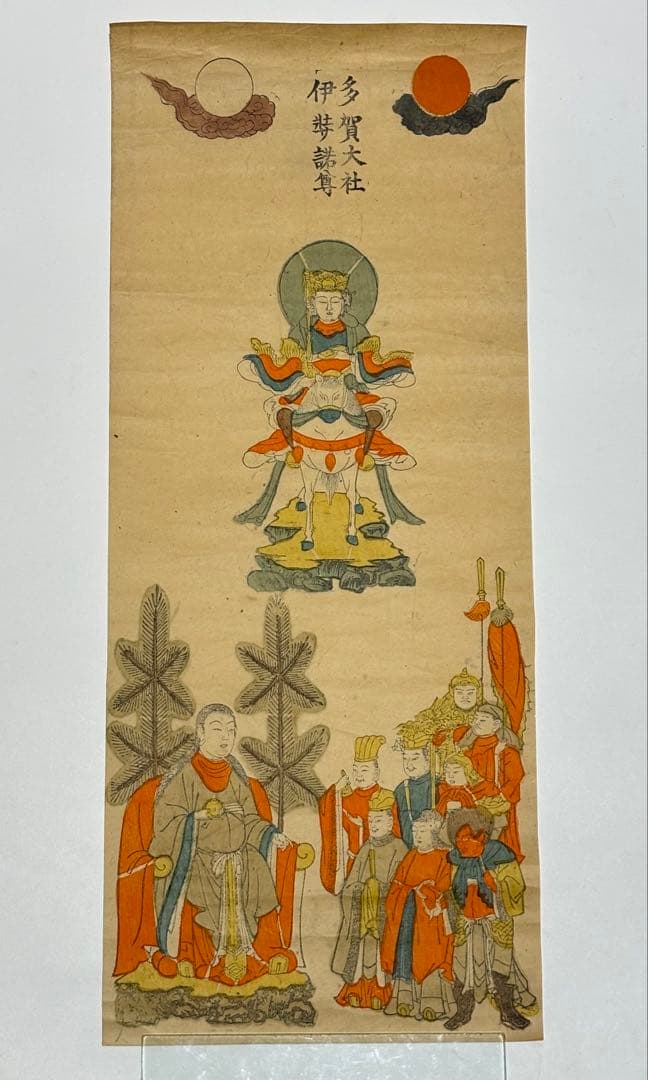 「合羽刷り 多賀大社 伊奘諸尊」彩色木版刷 1枚古典籍江戸時代仏教美術神社神道