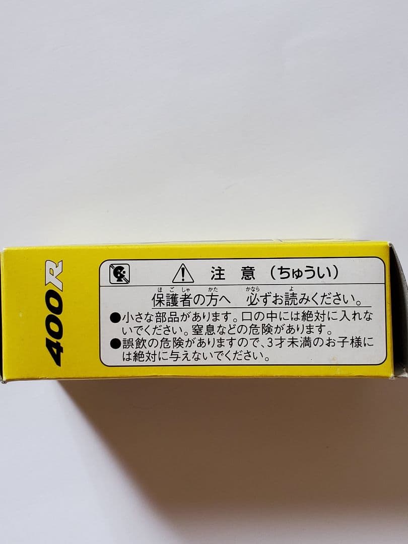 ☆超希少 NISMO ニスモ 400R GT-R アイアイアド 製 特注トミカ