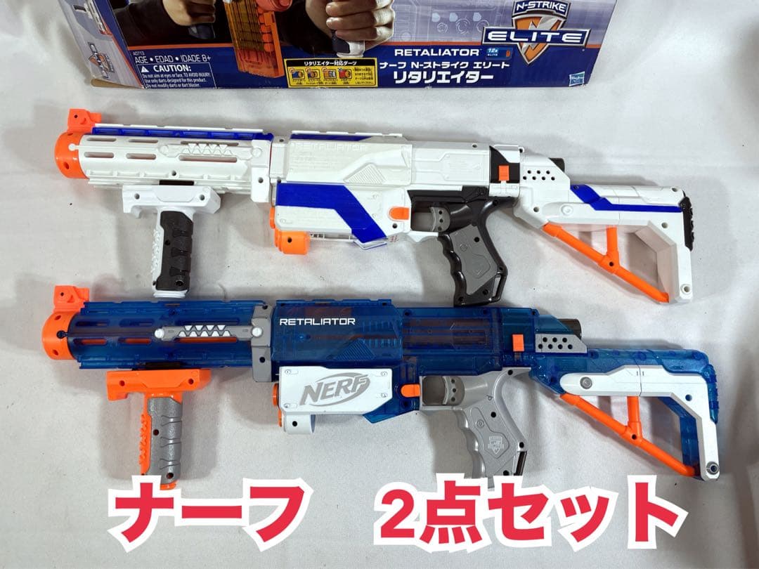 ちゃんはな　ナーフ　まとめてセット 新品含む　19点セット