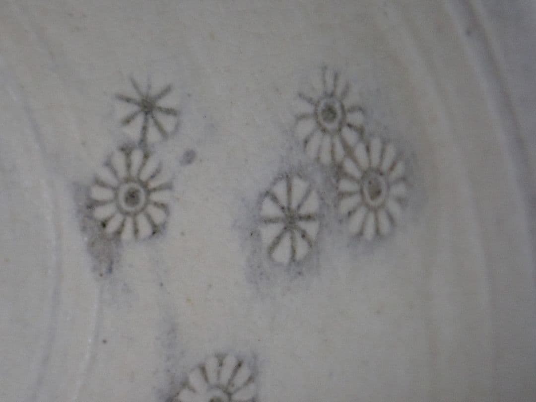 茶碗 笹田焼 喜三郎窯