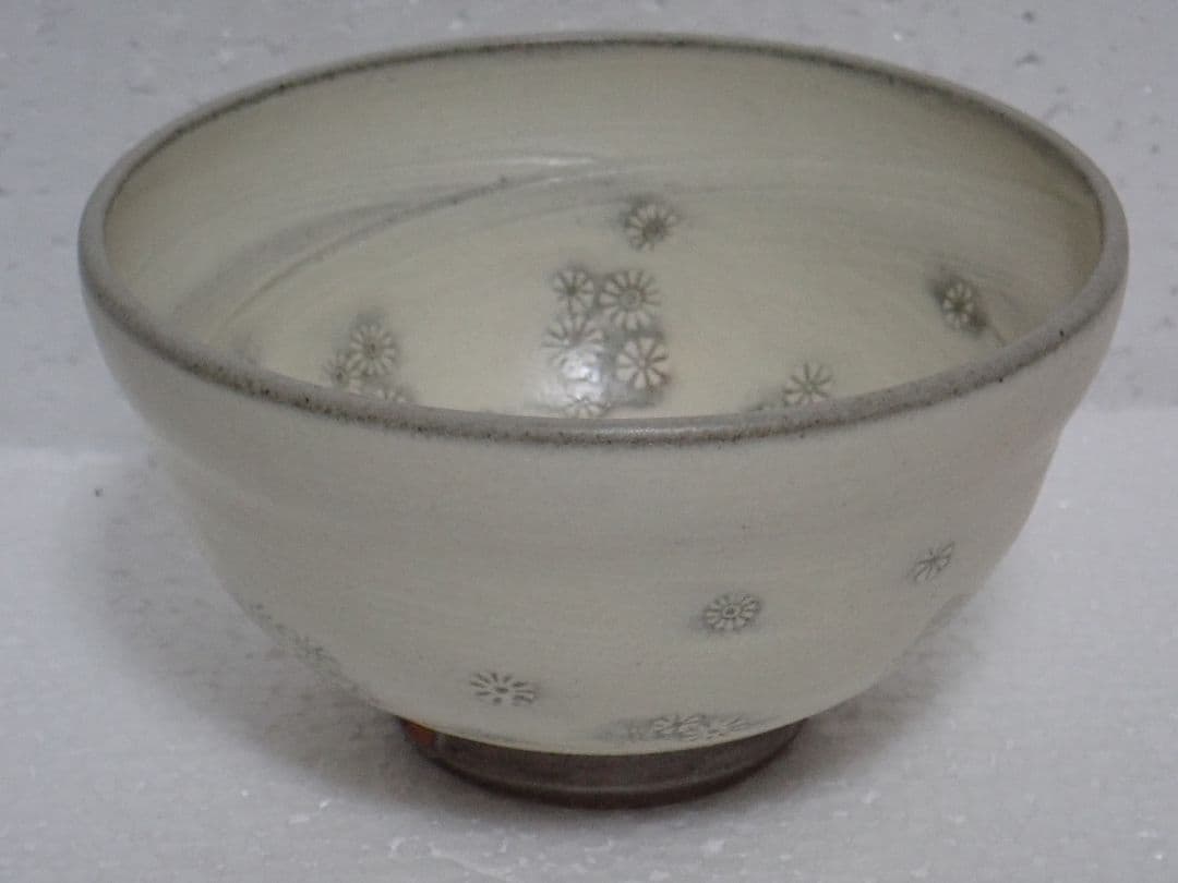 茶碗 笹田焼 喜三郎窯