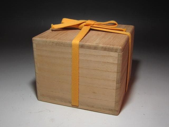 ☆　時代　黄瀬戸茶碗　鳥兎　表千家　十四代　而妙斎の花押がございます☆y603