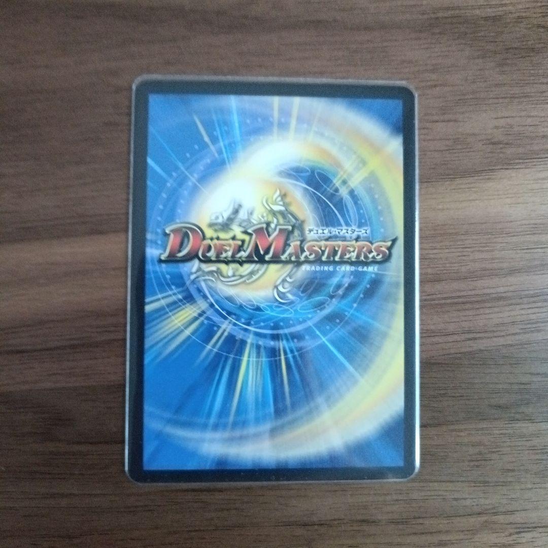 デュエルマスターズ ラブラブラブ　金トレジャー