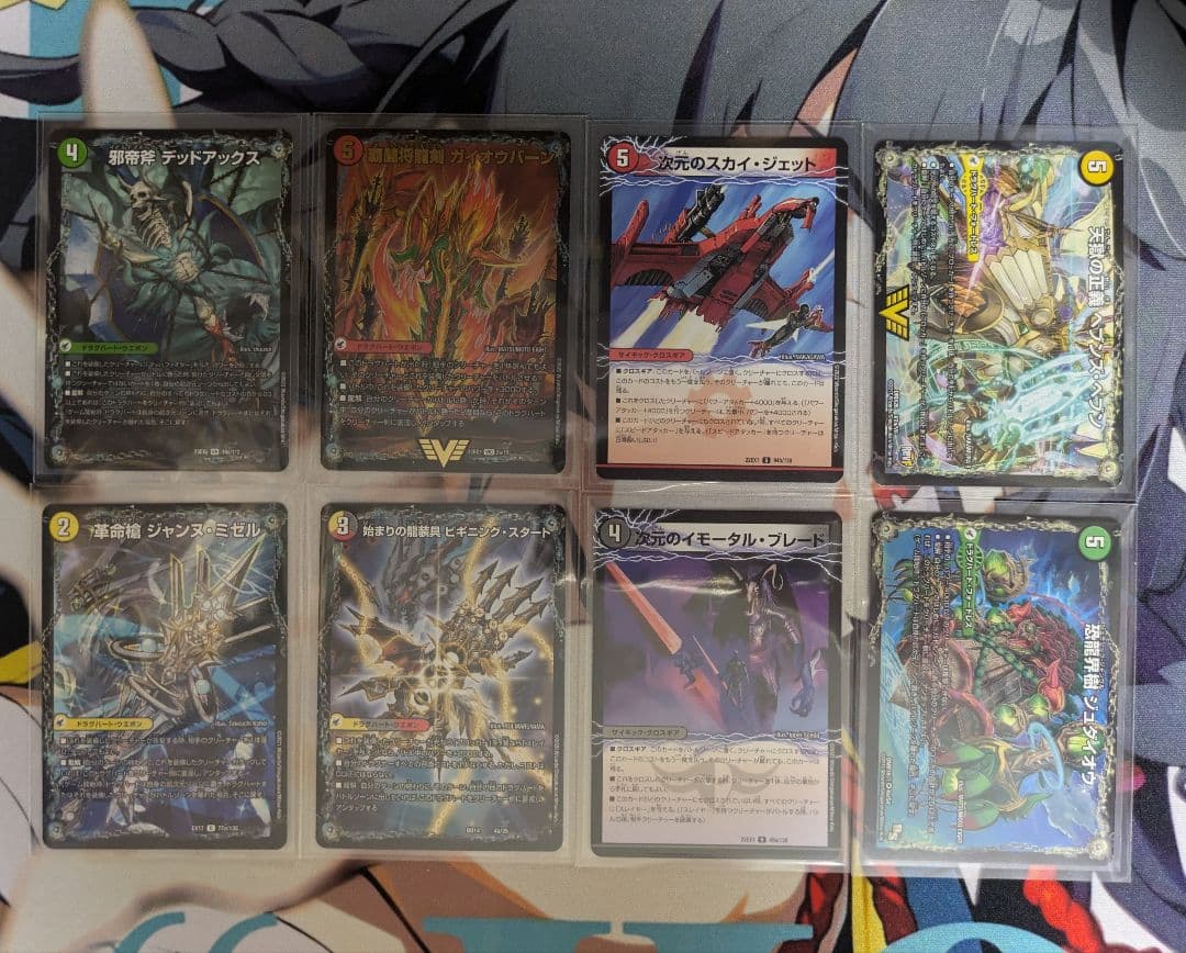 青白天門 アドバンス 3重スリーブ付き