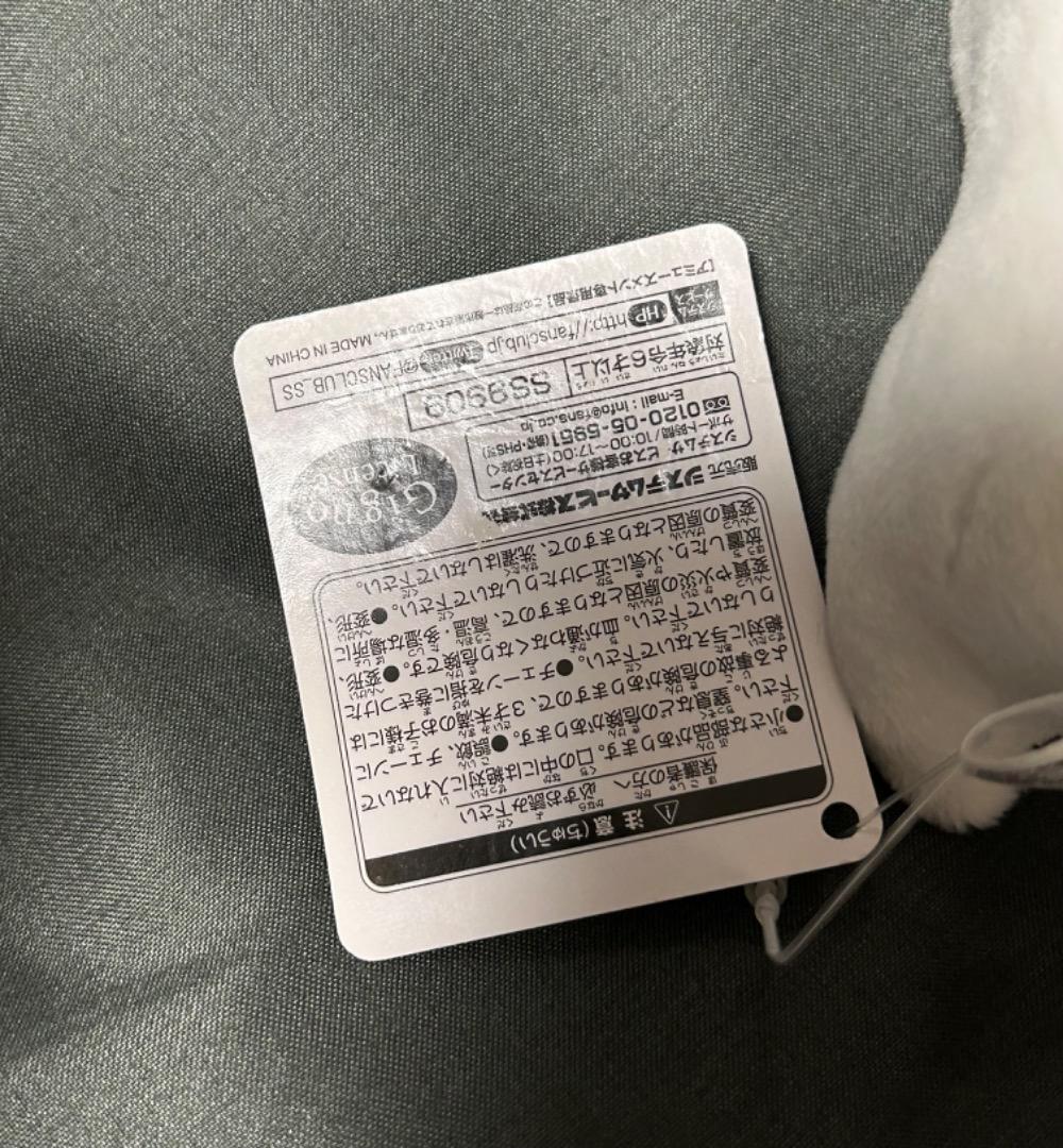 自分ツッコミくま　ボールチェーン付きぬいぐるみ　4種セット