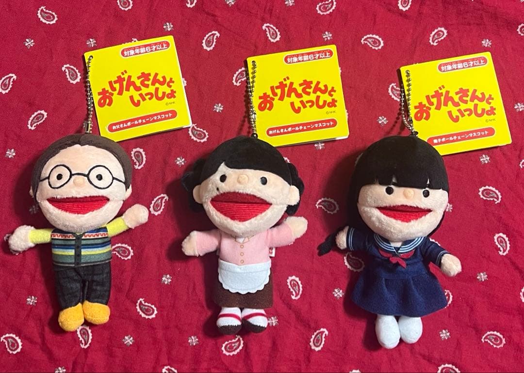 未使用　星野源　おげんさんといっしょ　ボールチェーンマスコット3個セット