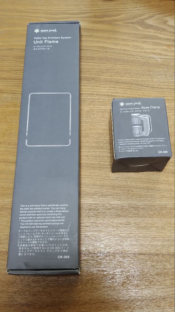 GOTOメッシュトレー追加　スノーピーク テーブルトップアーキテクト